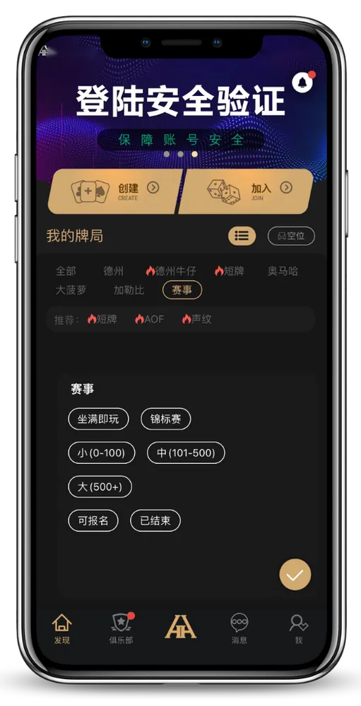 德扑圈德扑圈官网